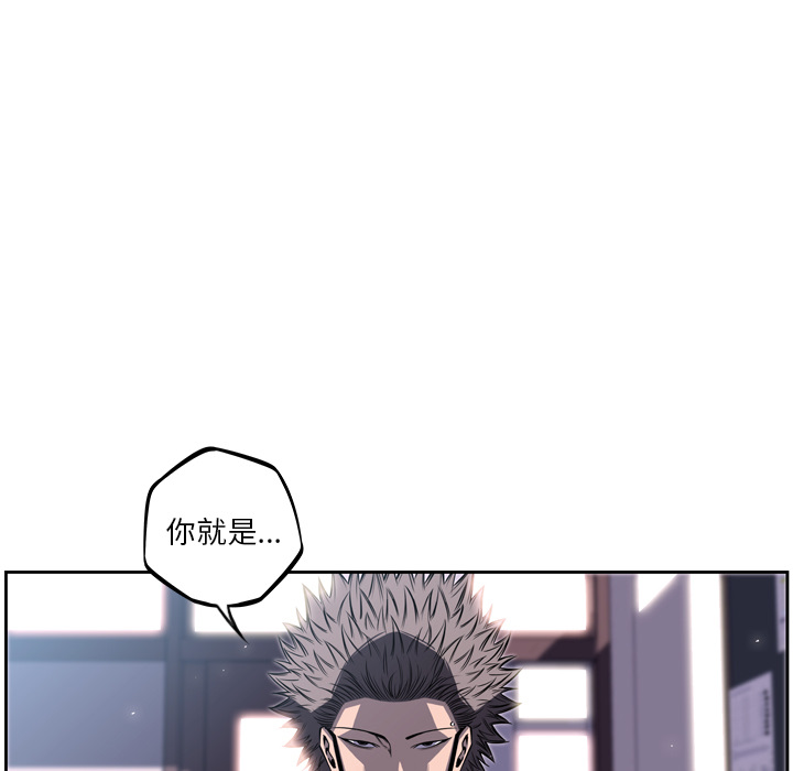 少年的新星 第 30 章 第111页