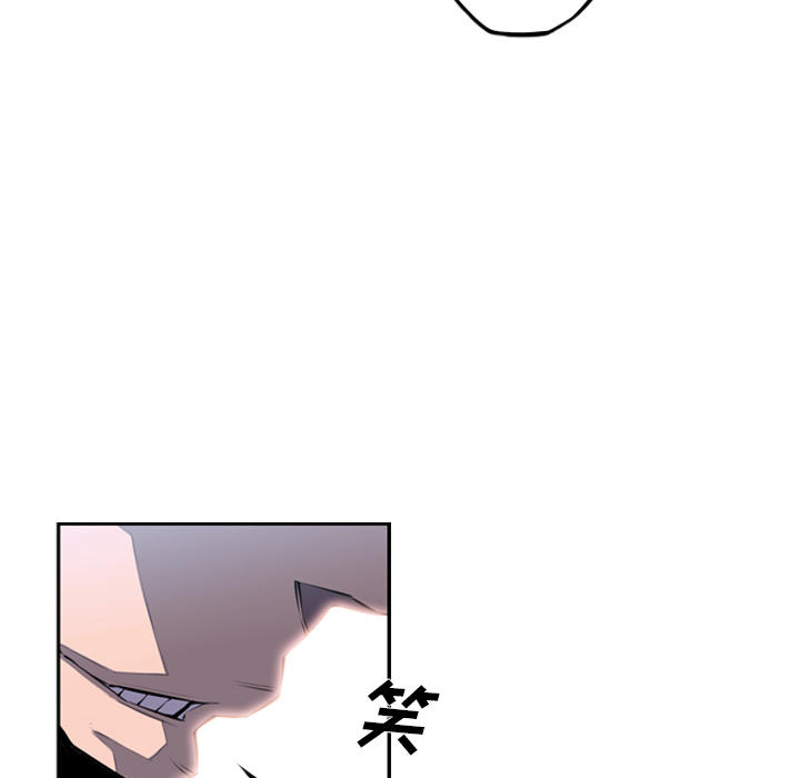 少年的新星 第 30 章 第120页
