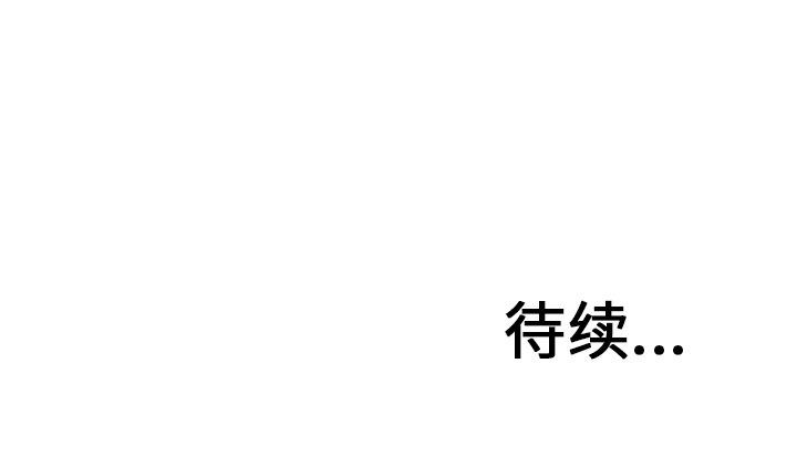 少年的新星 第 30 章 第124页