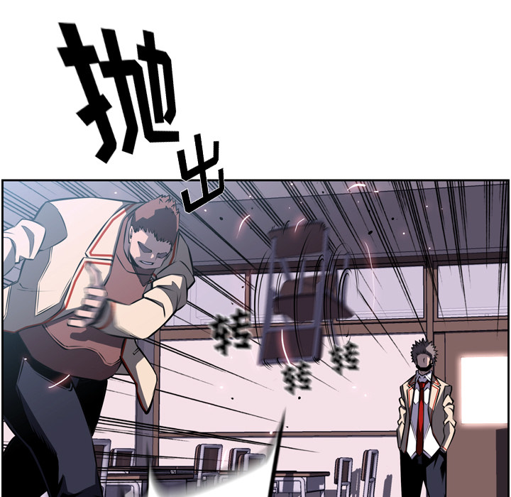 少年的新星 第 31 章 第17页