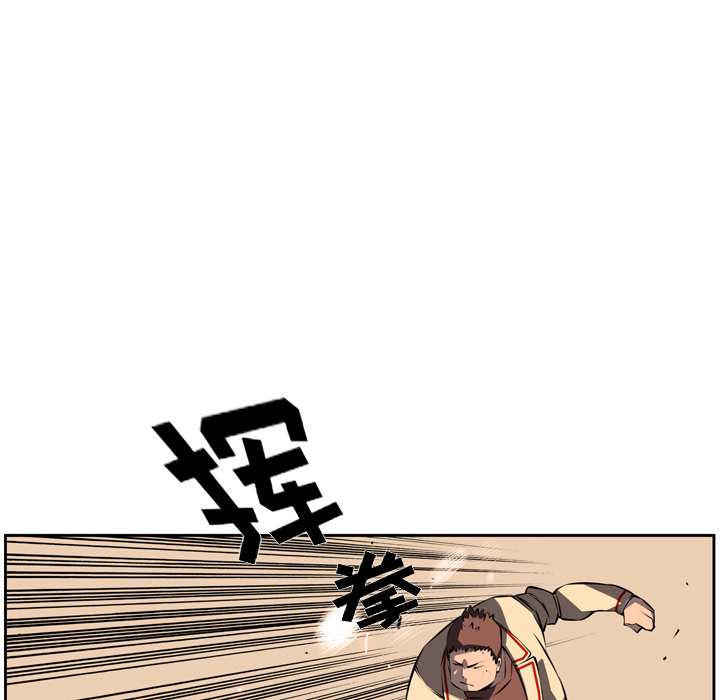 少年的新星 第 31 章 第55页