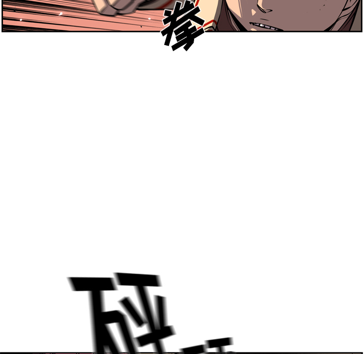 少年的新星 第 31 章 第34页