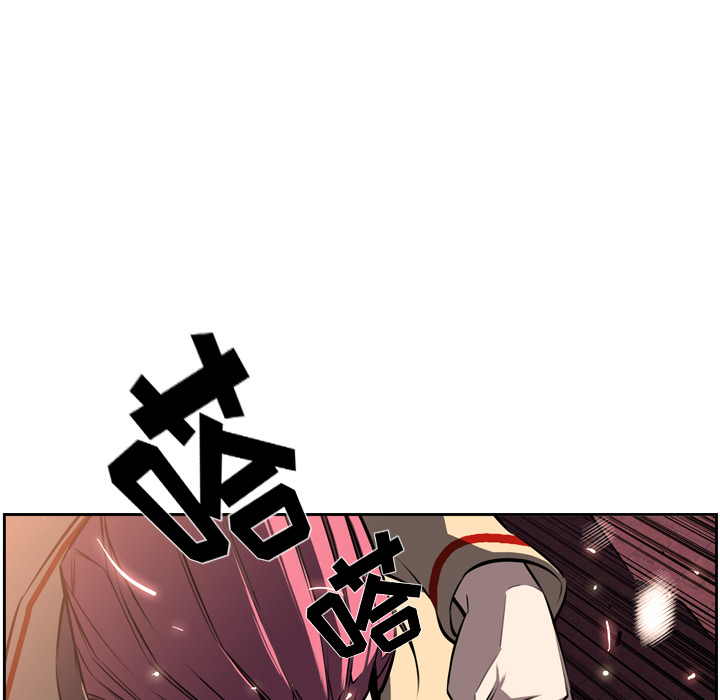 少年的新星 第 31 章 第36页