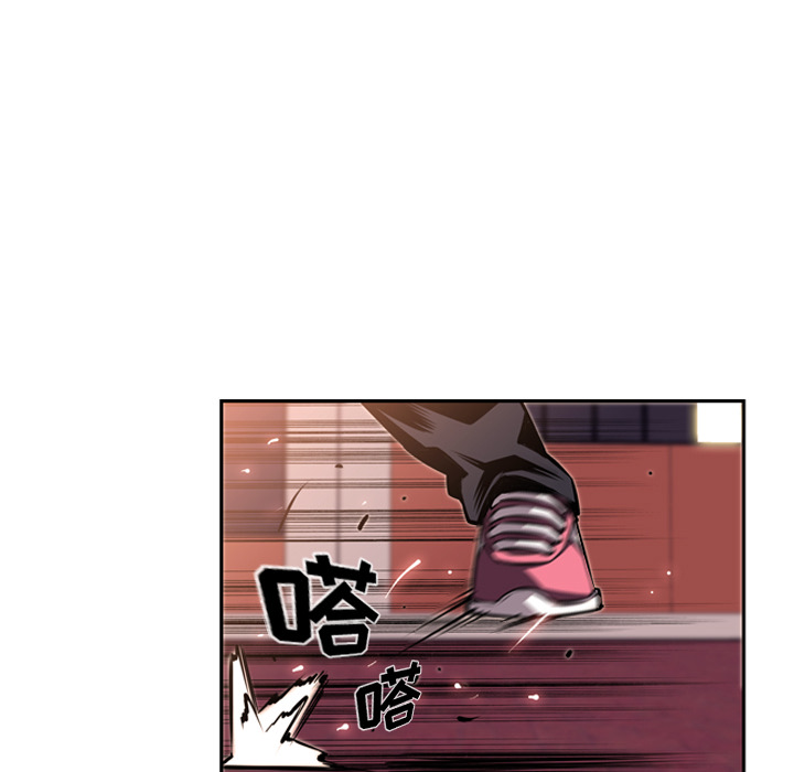 少年的新星 第 31 章 第43页