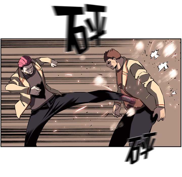 少年的新星 第 31 章 第45页