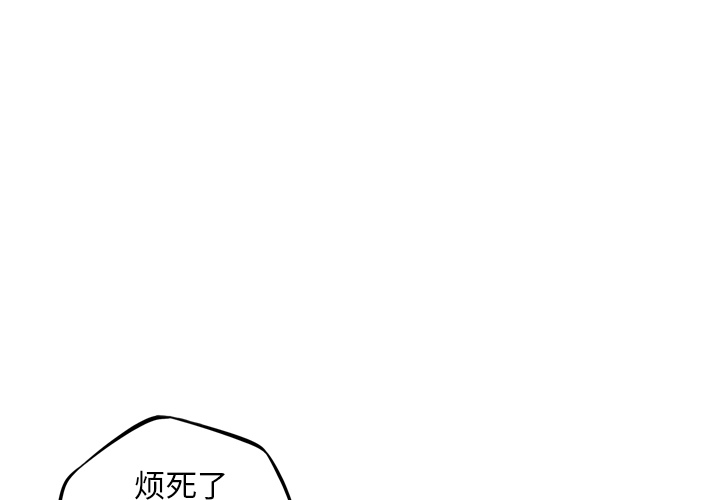 少年的新星 第 32 章 第1页