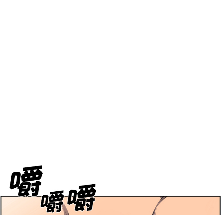 少年的新星 第 32 章 第20页