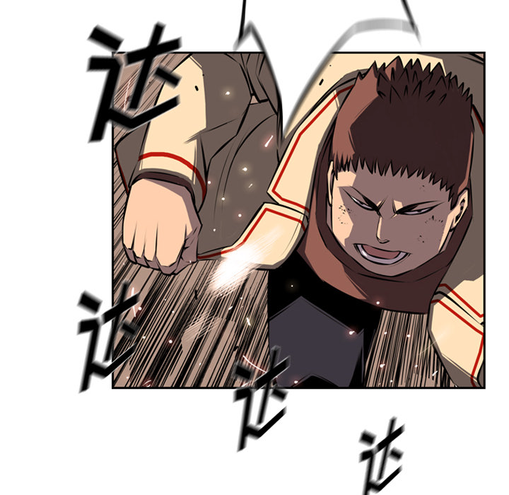 少年的新星 第 32 章 第32页