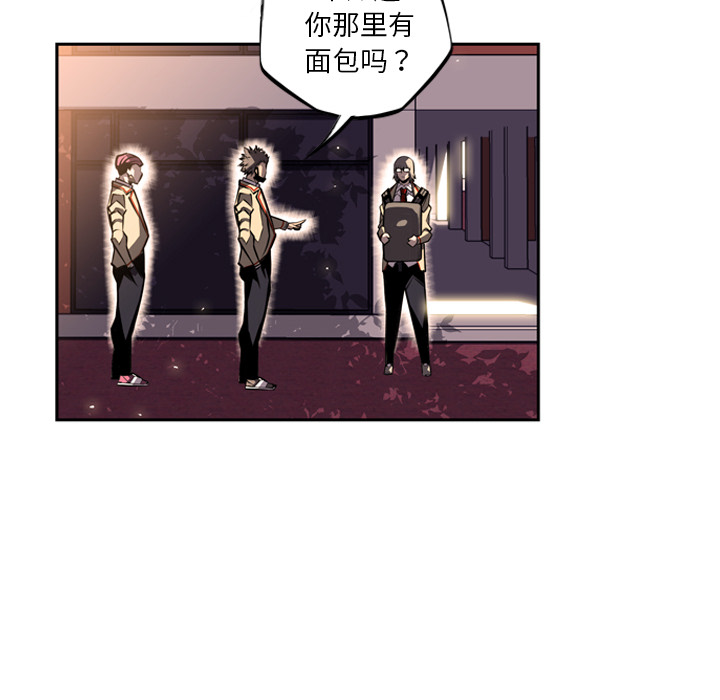 少年的新星 第 32 章 第76页