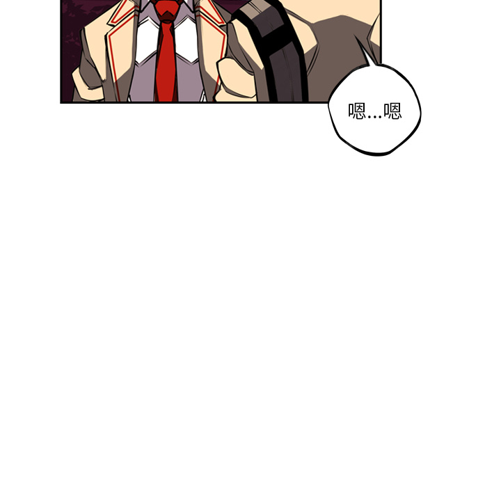 少年的新星 第 32 章 第79页