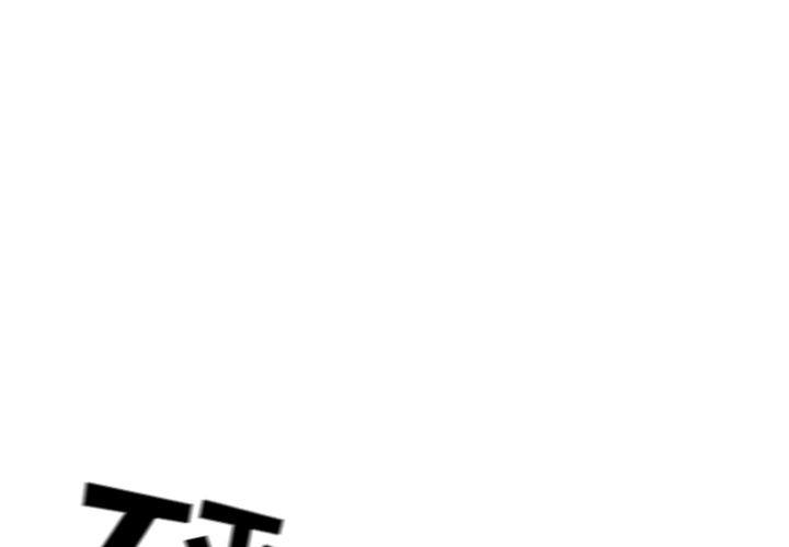 少年的新星 第 33 章 第1页