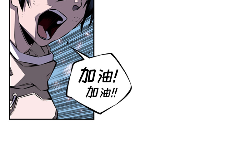 少年的新星 第 33 章 第4页