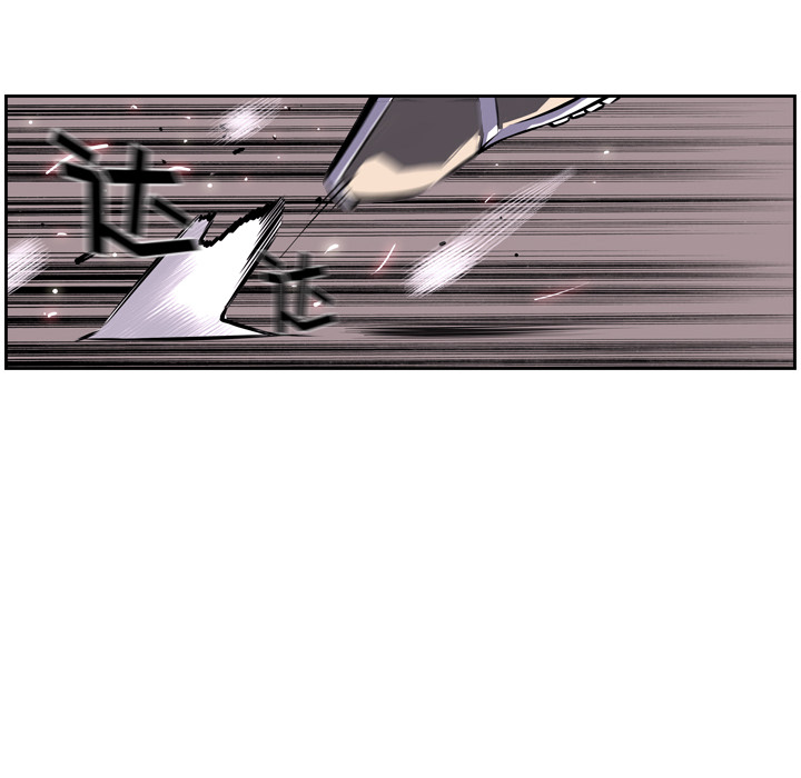 少年的新星 第 33 章 第10页