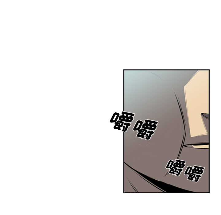 少年的新星 第 33 章 第69页