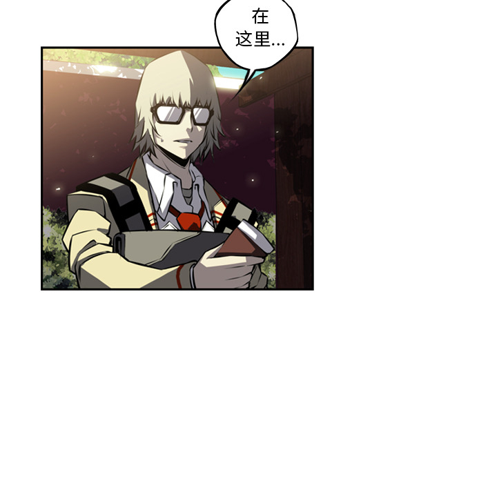 少年的新星 第 33 章 第77页