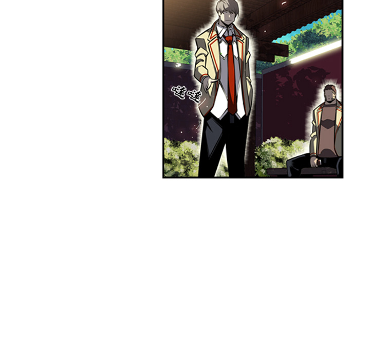 少年的新星 第 33 章 第96页