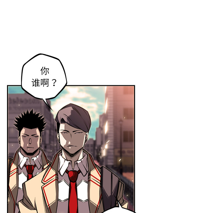 少年的新星 第 33 章 第120页