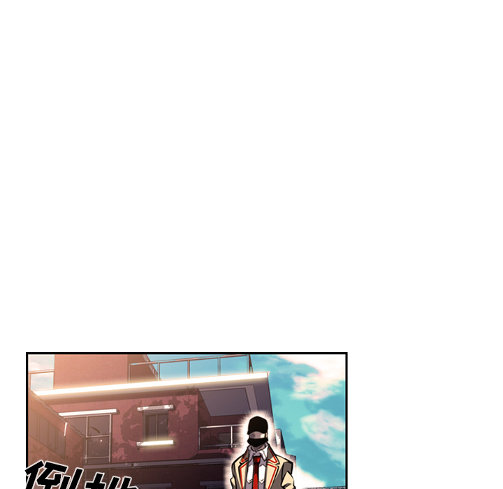少年的新星 第 34 章 第29页