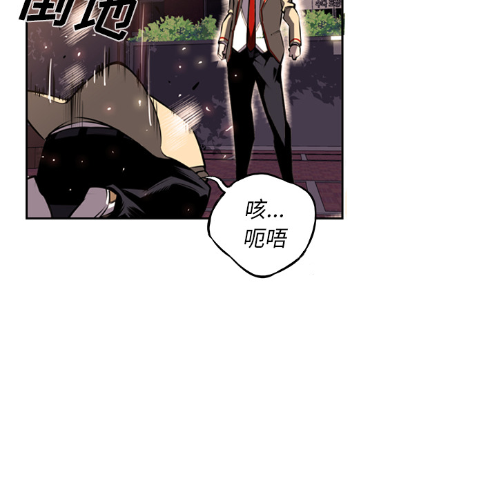 少年的新星 第 34 章 第30页