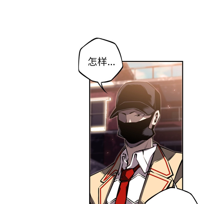 少年的新星 第 34 章 第31页