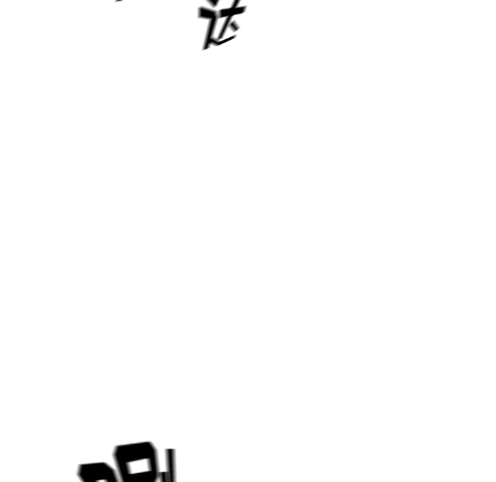 少年的新星 第 34 章 第36页
