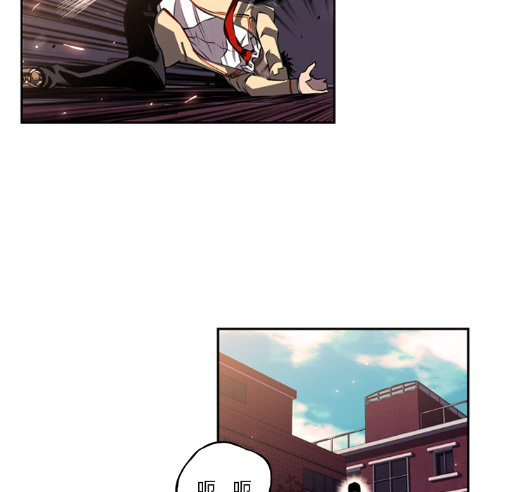 少年的新星 第 34 章 第41页