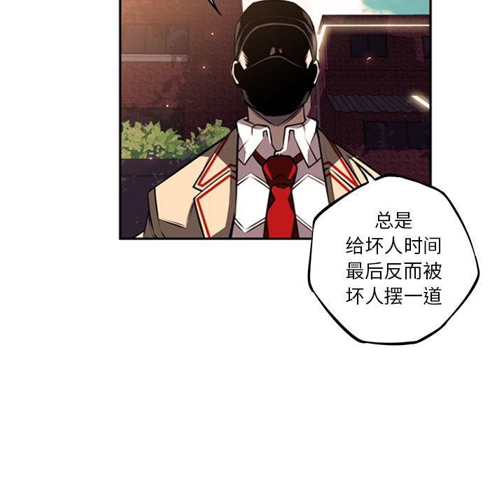 少年的新星 第 34 章 第45页