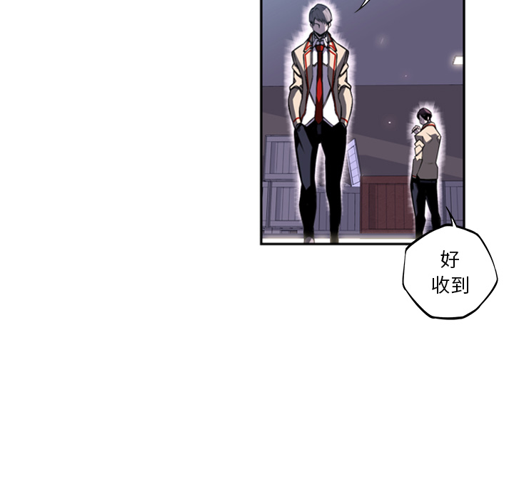 少年的新星 第 34 章 第90页