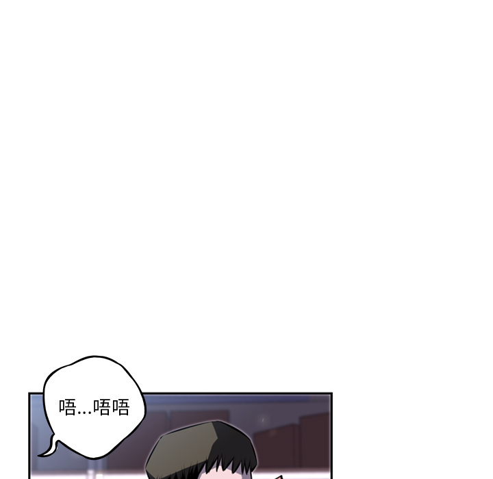 少年的新星 第 34 章 第70页