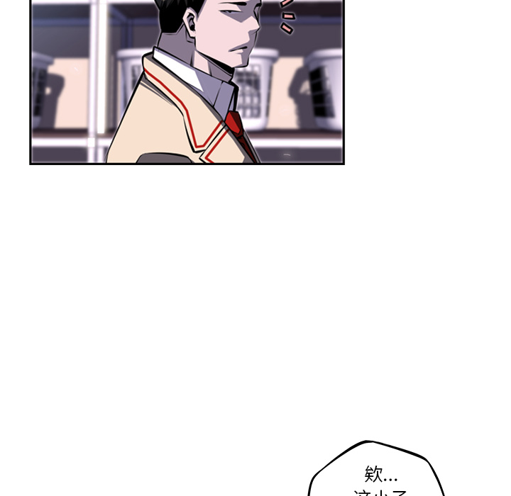 少年的新星 第 34 章 第71页