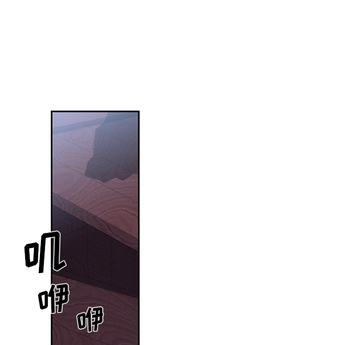 少年的新星 第 34 章 第76页
