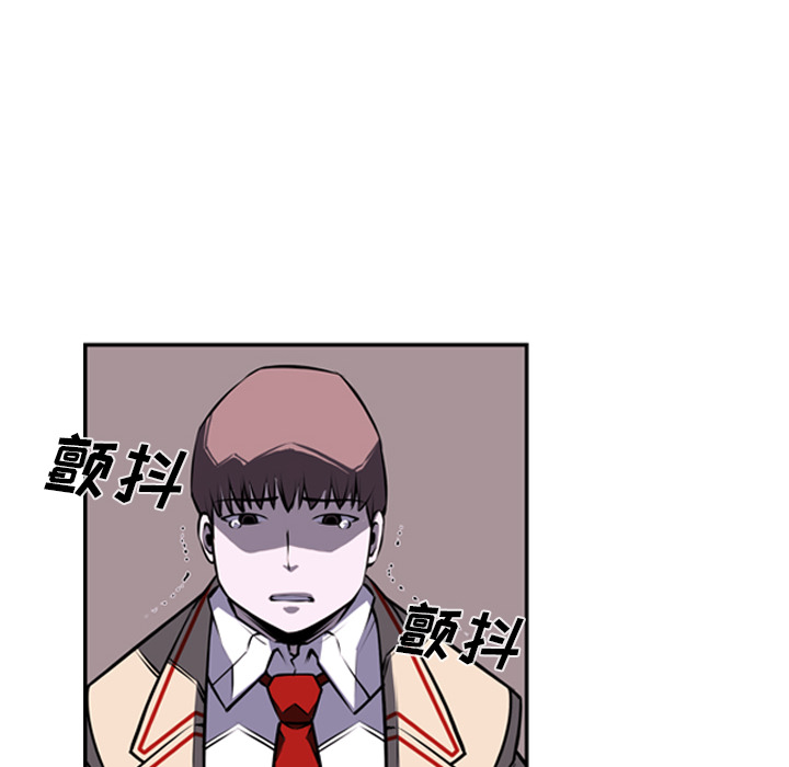 少年的新星 第 34 章 第91页