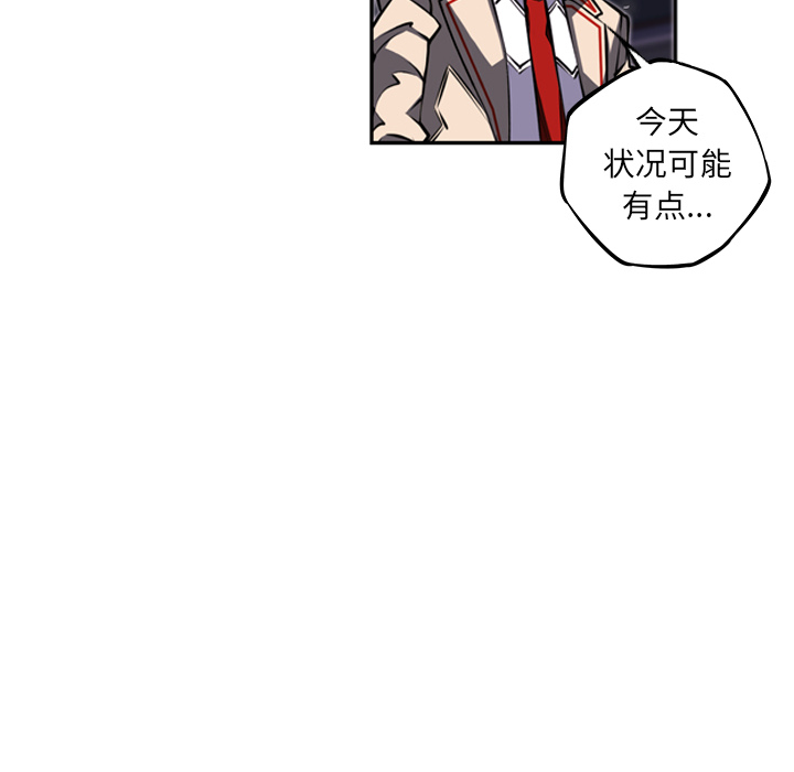 少年的新星 第 34 章 第103页