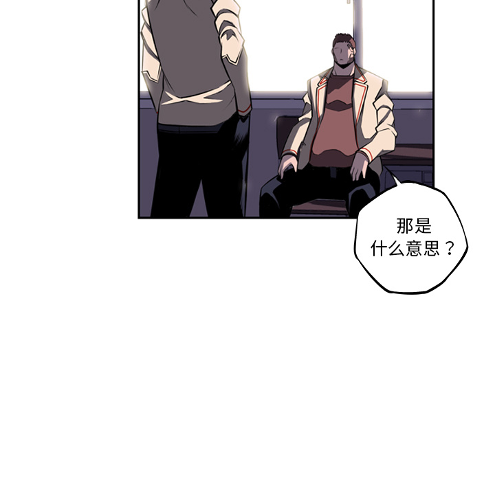 少年的新星 第 34 章 第106页