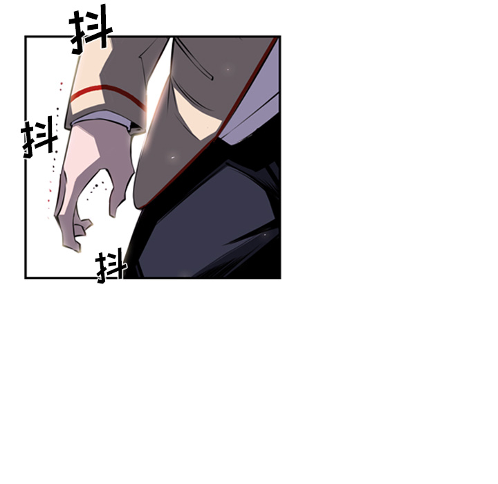 少年的新星 第 40 章 第26页