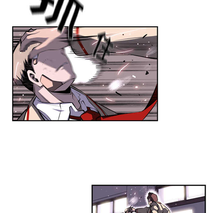 少年的新星 第 40 章 第30页