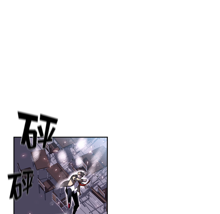 少年的新星 第 40 章 第18页