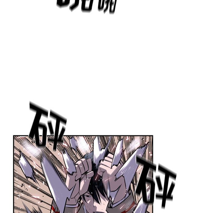 少年的新星 第 40 章 第56页