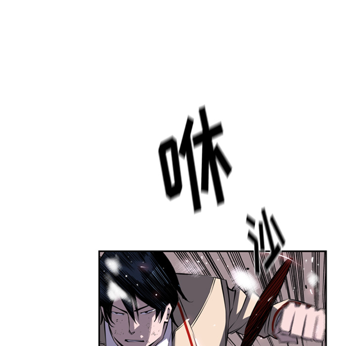 少年的新星 第 40 章 第64页