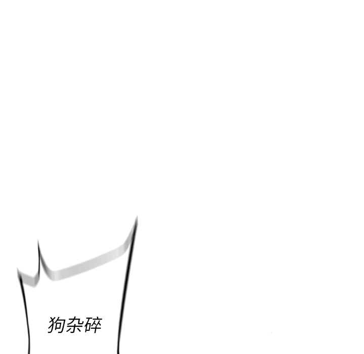 少年的新星 第 40 章 第69页