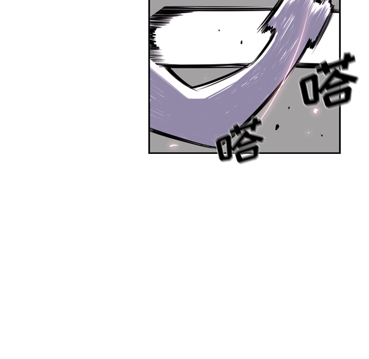 少年的新星 第 41 章 第12页