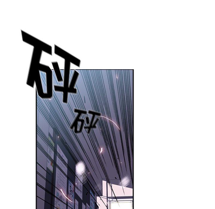 少年的新星 第 41 章 第13页