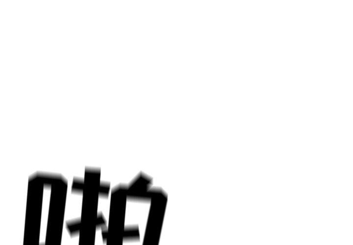 少年的新星 第 41 章 第1页