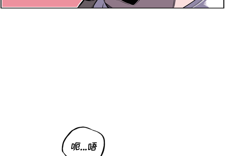 少年的新星 第 41 章 第3页
