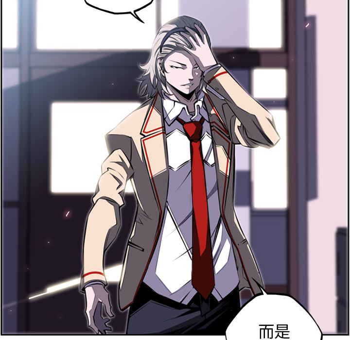 少年的新星 第 41 章 第41页