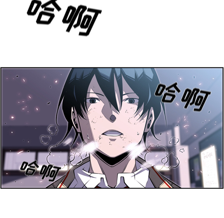 少年的新星 第 41 章 第43页
