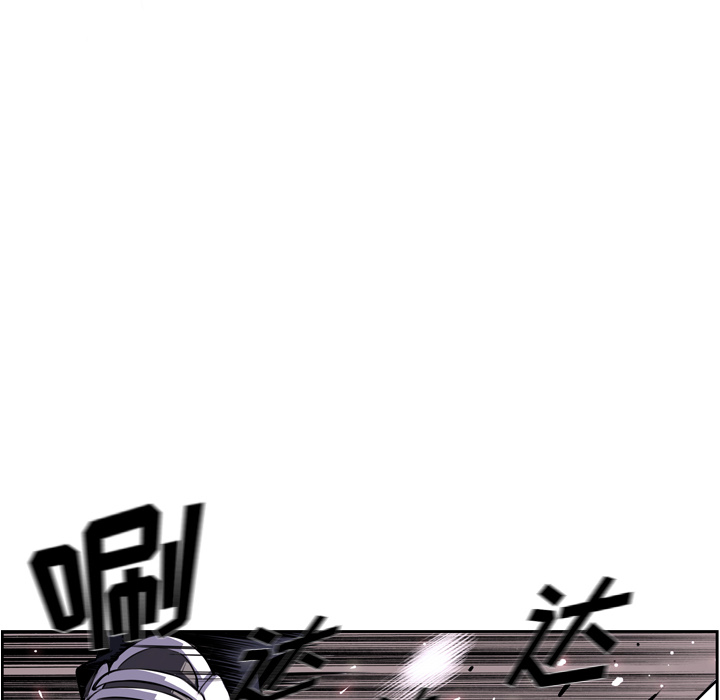 少年的新星 第 41 章 第80页