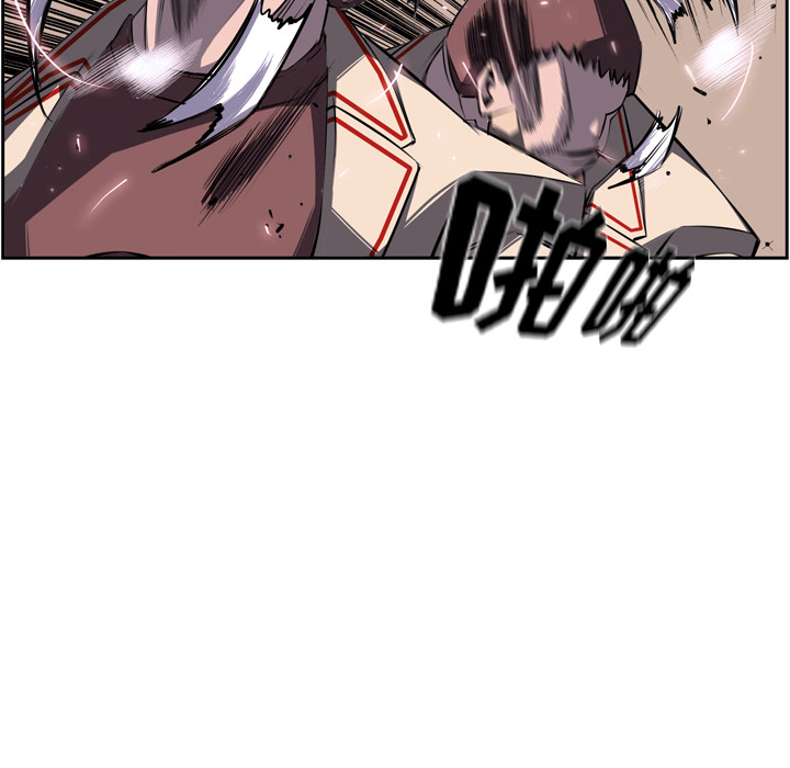 少年的新星 第 42 章 第6页