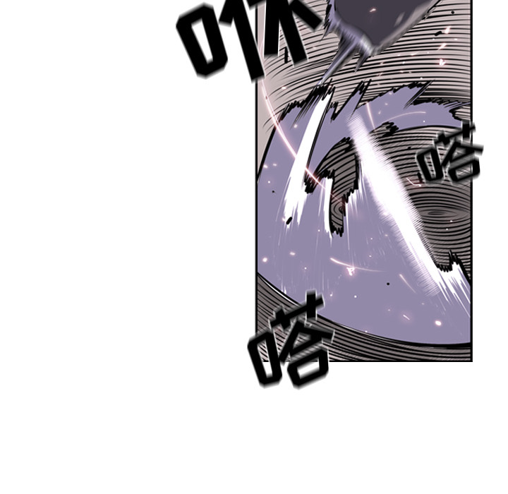 少年的新星 第 42 章 第17页