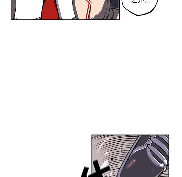 少年的新星 第 42 章 第16页
